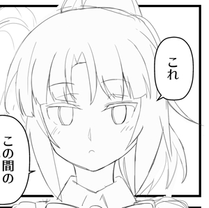 漫画です！
